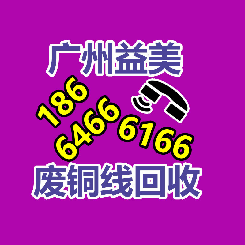 筆記本電腦回收