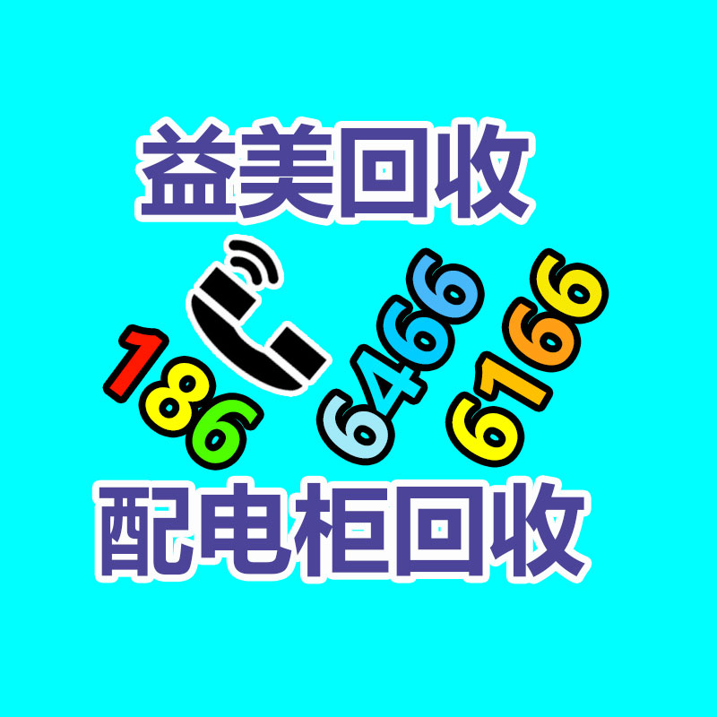 筆記本電腦回收