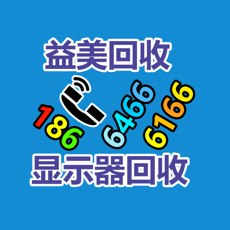 筆記本電腦回收