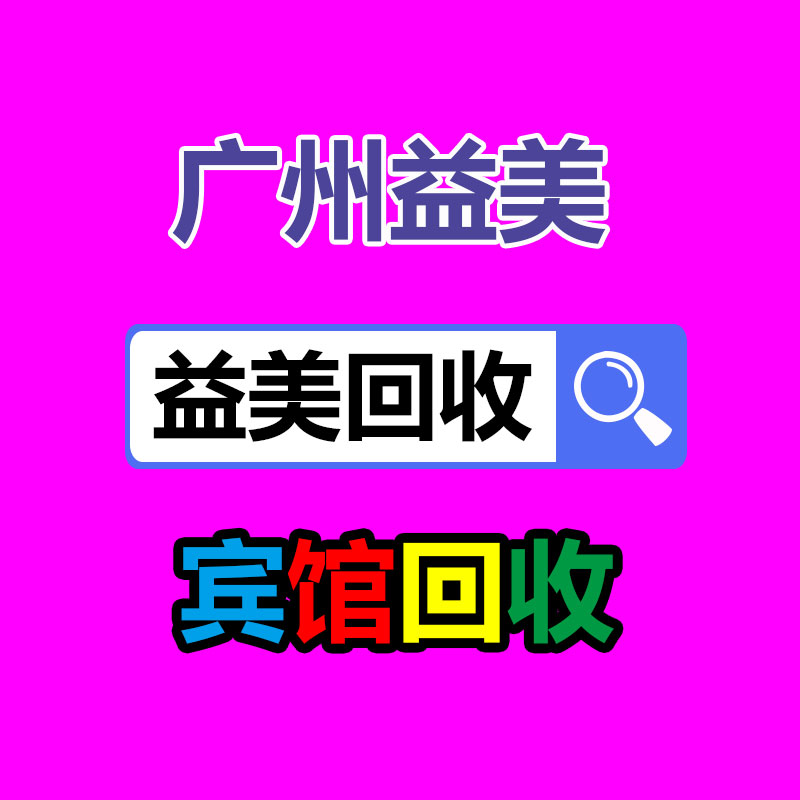 廣州電腦回收維修,教你XP系統(tǒng)如何快速開(kāi)機(jī)的方法