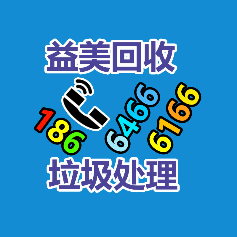 筆記本電腦回收