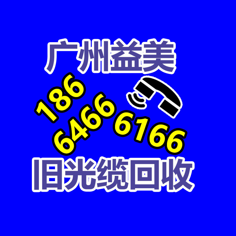 筆記本電腦回收