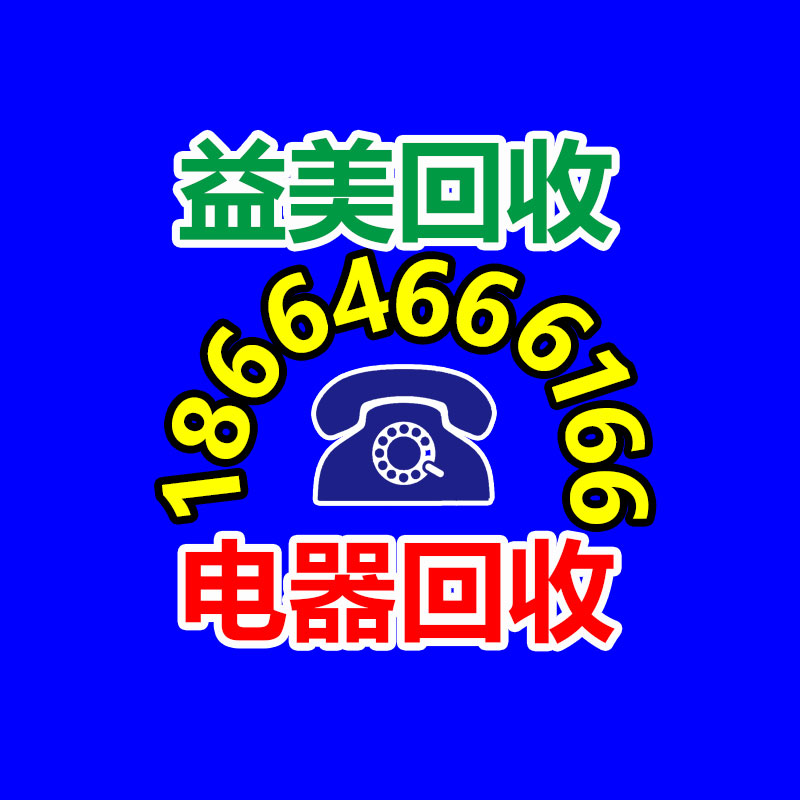 筆記本電腦回收