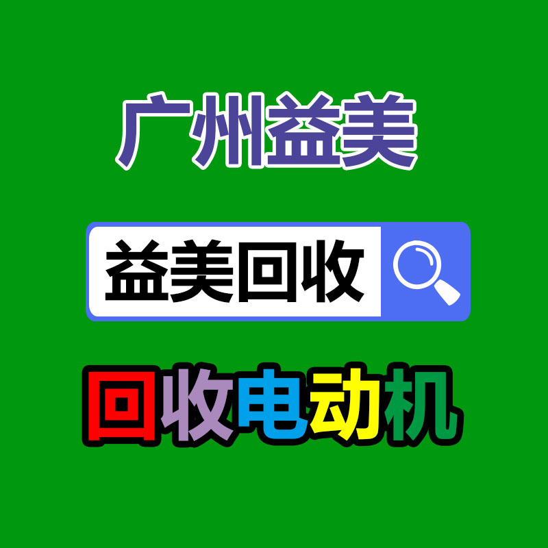 廣州收購(gòu)電腦維修,主板檢測(cè)卡代碼含義對(duì)照表