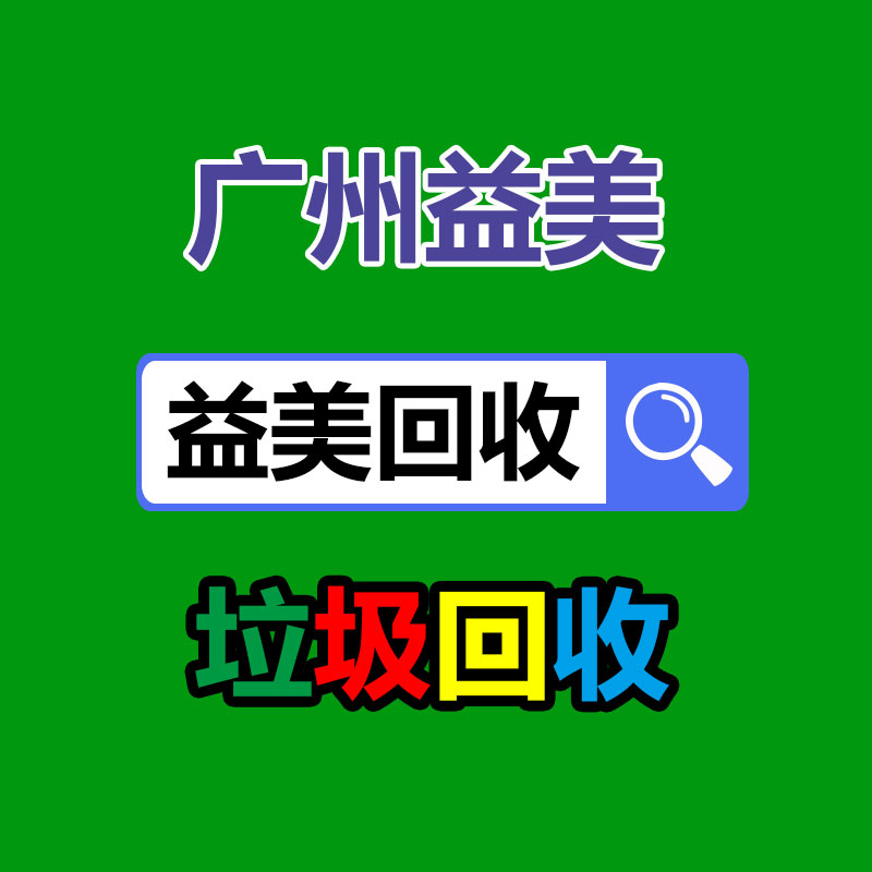 廣州收購電腦維修,主板檢測卡代碼含義對照表