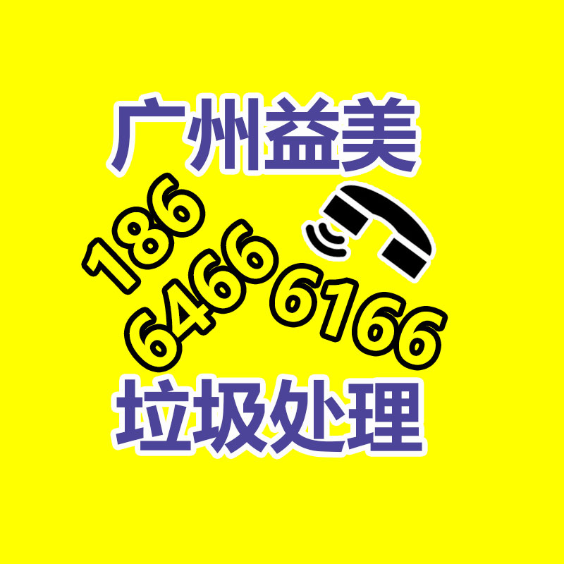 筆記本電腦回收