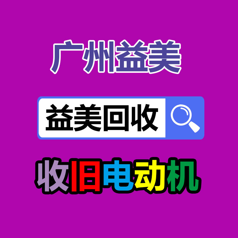 廣州收購電腦維修,主板檢測卡代碼含義對照表