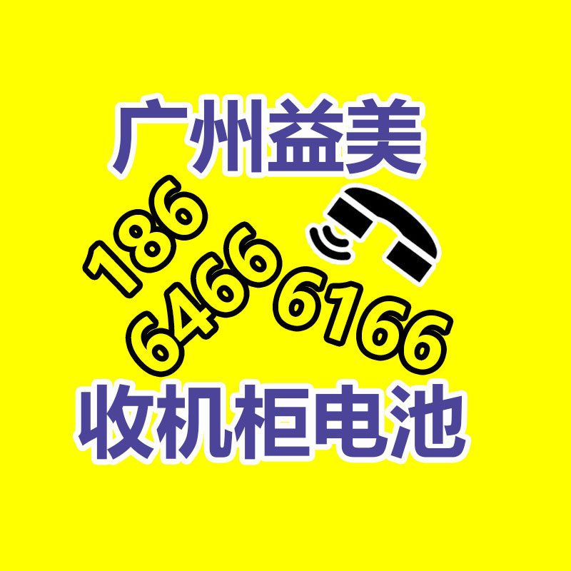 筆記本電腦回收