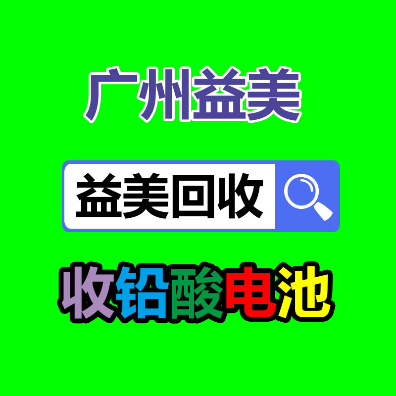 廣州收購電腦維修,主板檢測卡代碼含義對照表