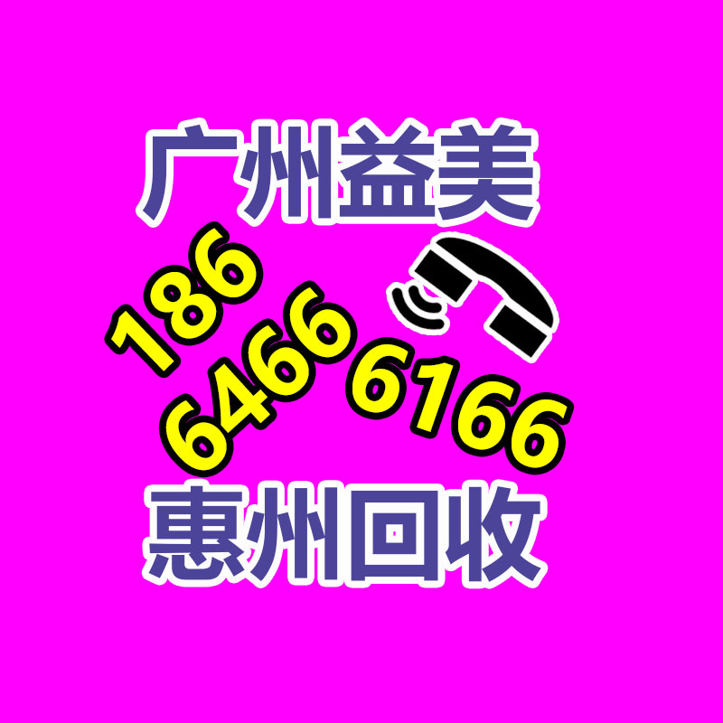 筆記本電腦回收