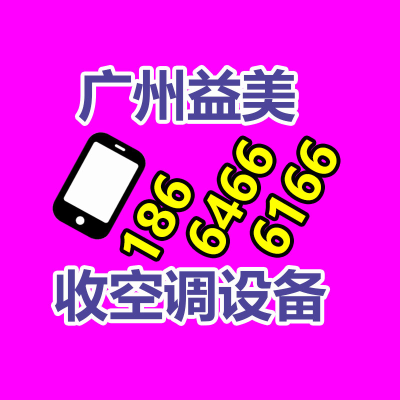 廣州電腦回收維修,教你XP系統(tǒng)如何快速開(kāi)機(jī)的方法