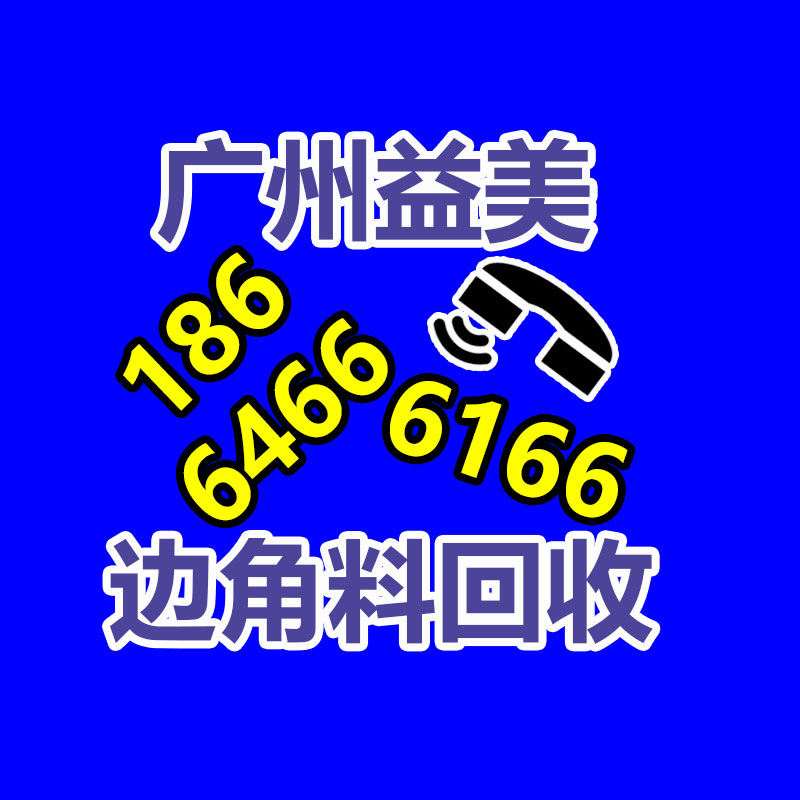 筆記本電腦回收