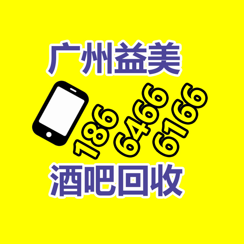 筆記本電腦回收