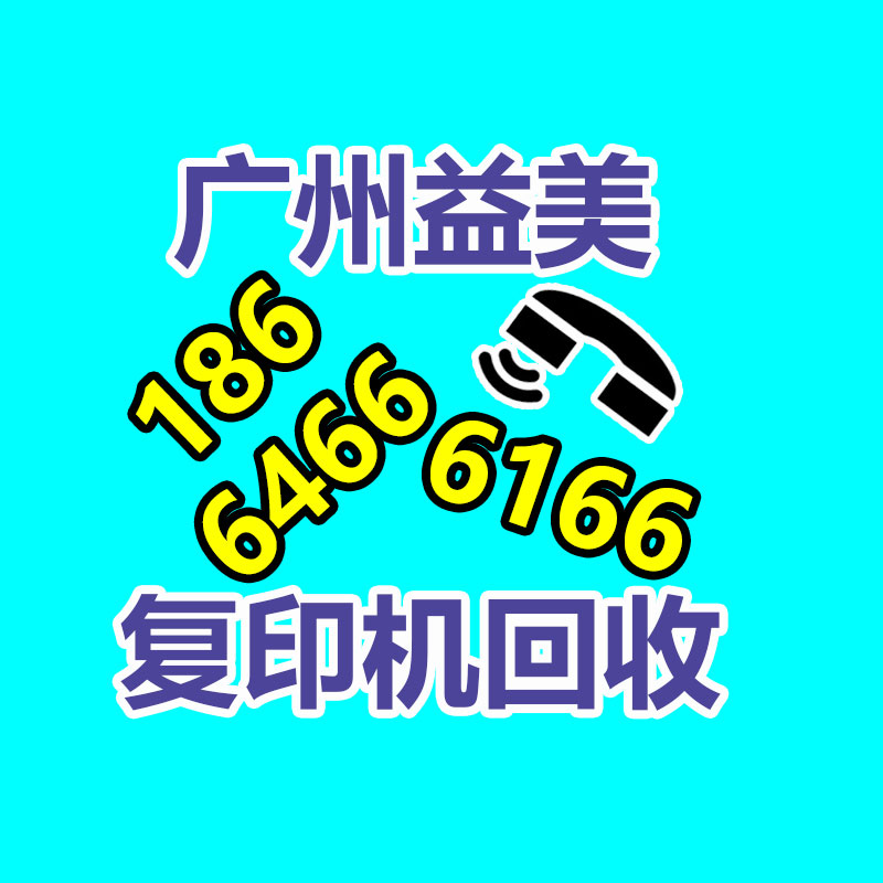 筆記本電腦回收