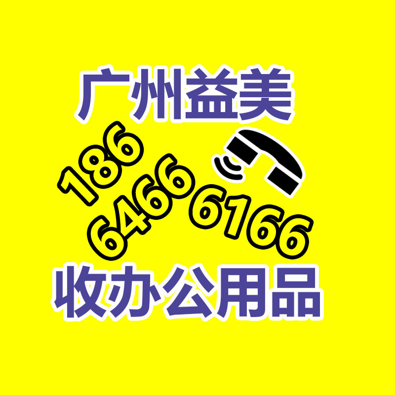 廣州電腦回收維修,教你XP系統(tǒng)如何快速開機(jī)的方法